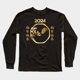 Year Of The Dragon 2024 tshirt Long Sleeve T-Shirt